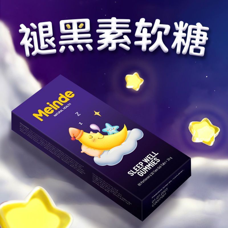 Each German Imported Melanin Sleep Gummy 60 Capsules Vitamin b6