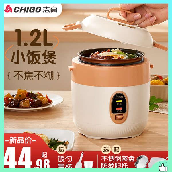 rice cooker small mini rice cooker Periuk nasi mini Chigo isi rumah