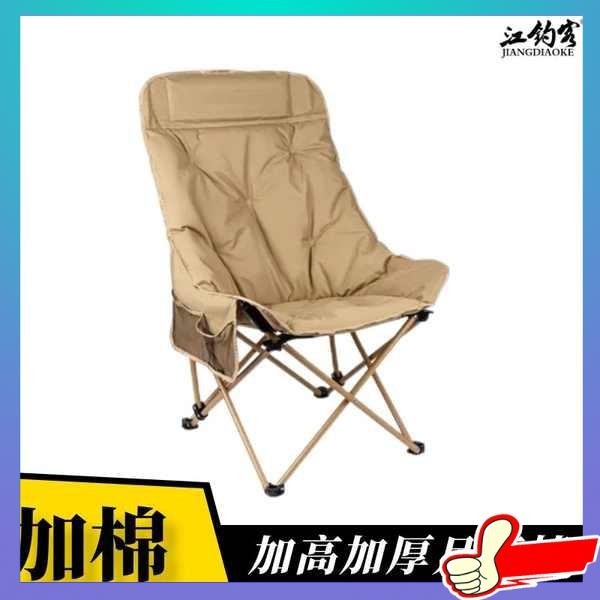 Kerusi Lipat Camping Camping Chair Pelanggan Memancing Sungai Ditambah Kerusi Bulan Kapas