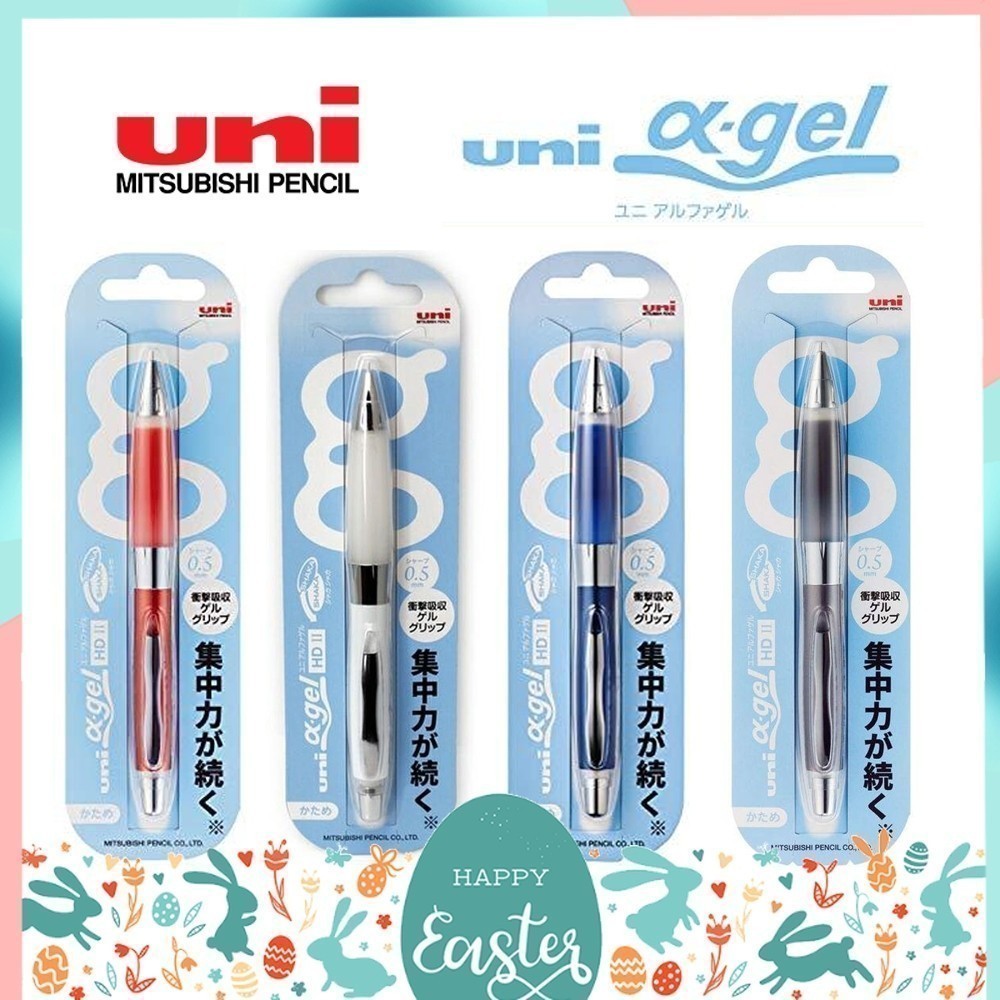 Uni Alpha Gel Mechanical Pencil Slim Hard Model Head Size 0.5 MM