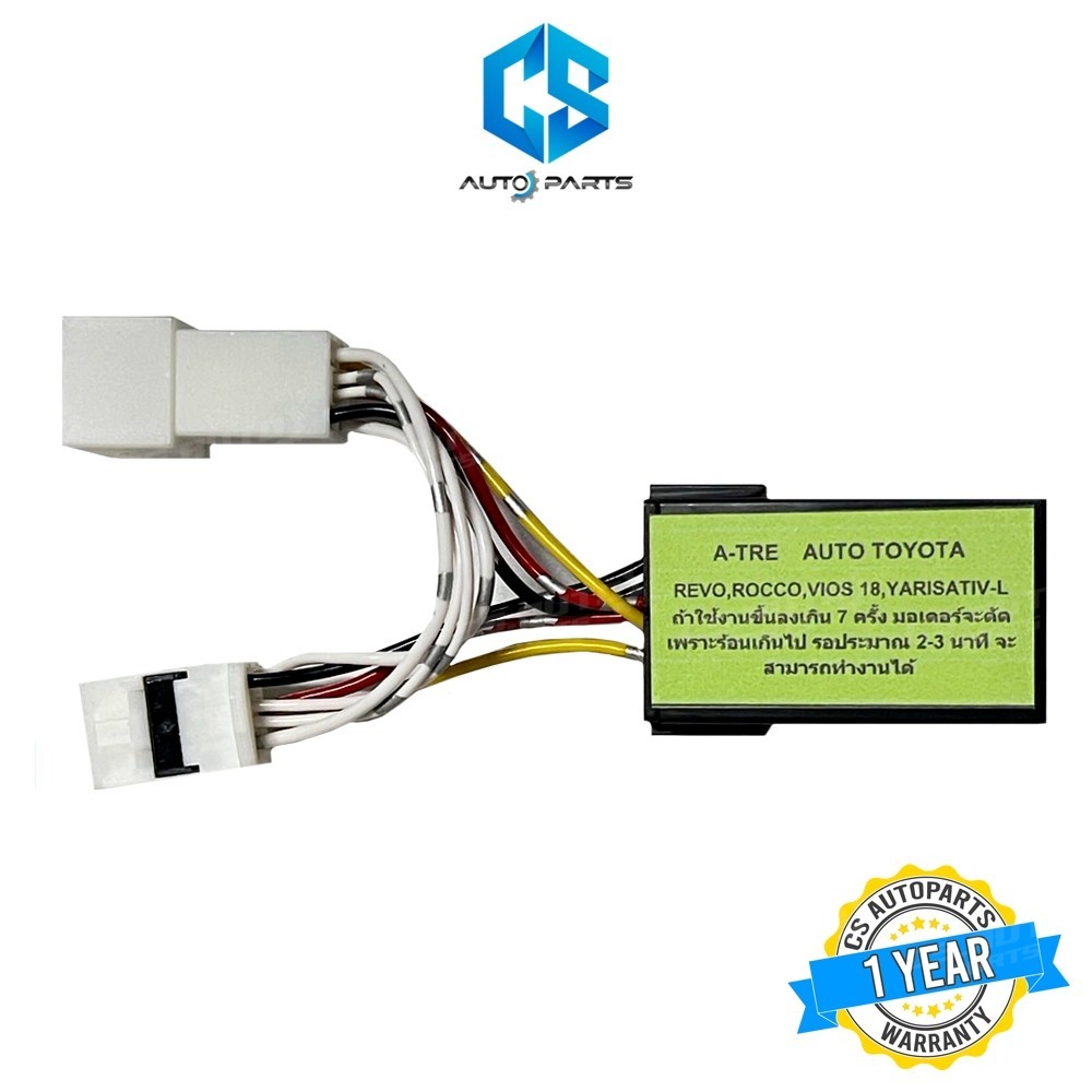 Power Window Set Up-Down Automatic TOYOTA REVO NEW FORTUNER YARIS ATIV ...