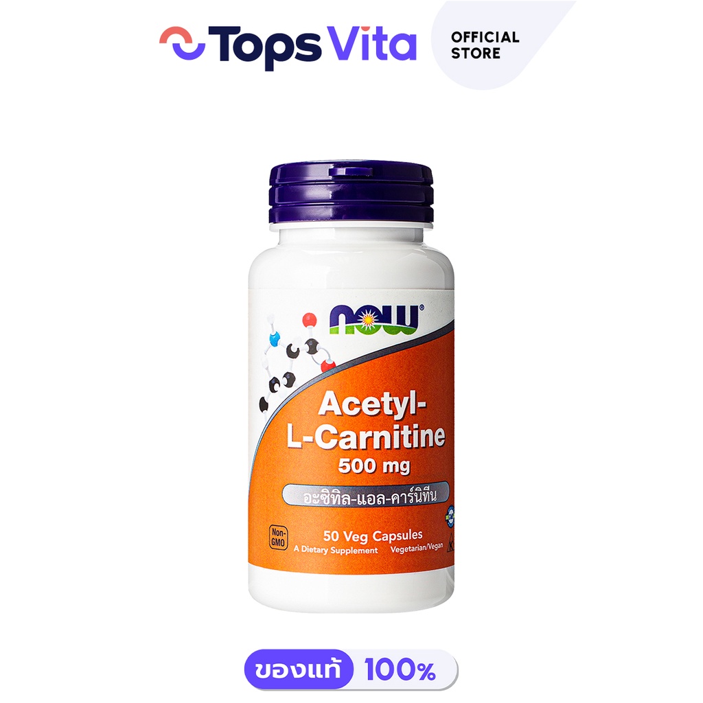 NOW FOODS Acetyl LCarnitine 500 Mg 50 Capsules Shopee Malaysia