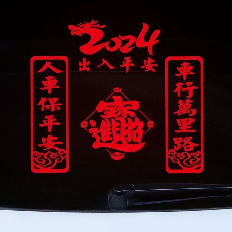 Car travel for thousands of miles, pedestrian and Car Shop Wanli