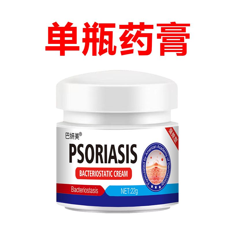 Scalp folliculitis, scalp ringworm, dandruff, scal scalp folliculitis