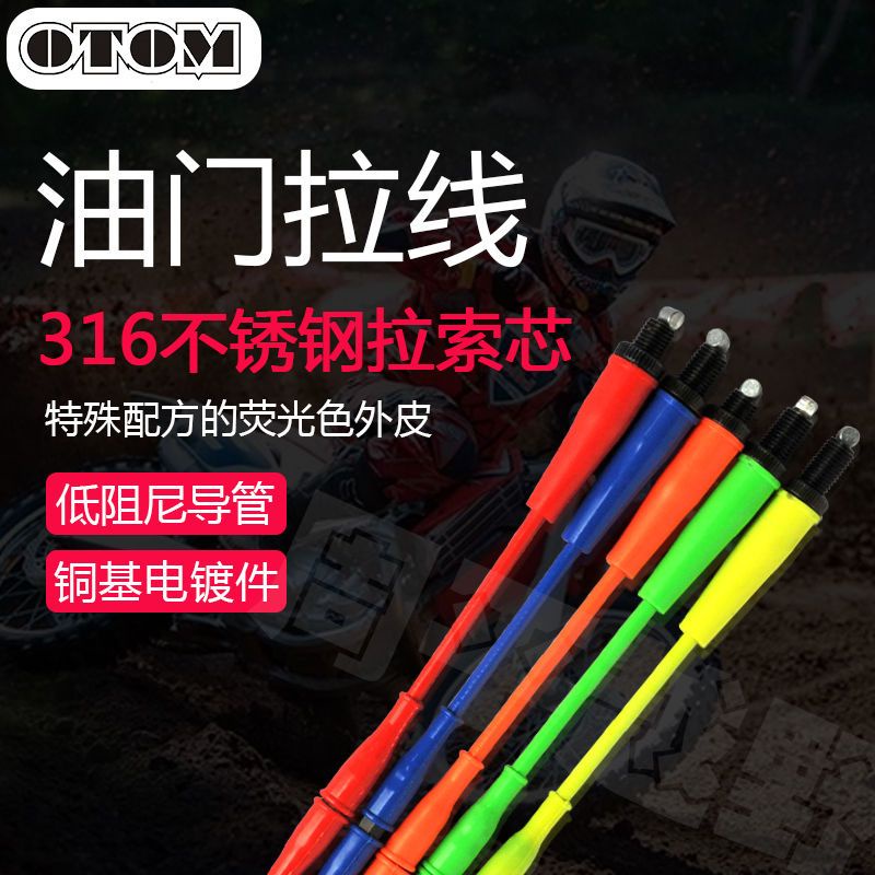 Yixi OTOM Throttle Cable Posser North Sea Noble Kvis Warrior Wolf