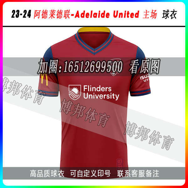 jersey lengan panjang bola malaysia plus size 23-24 jersi rumah de lai ...