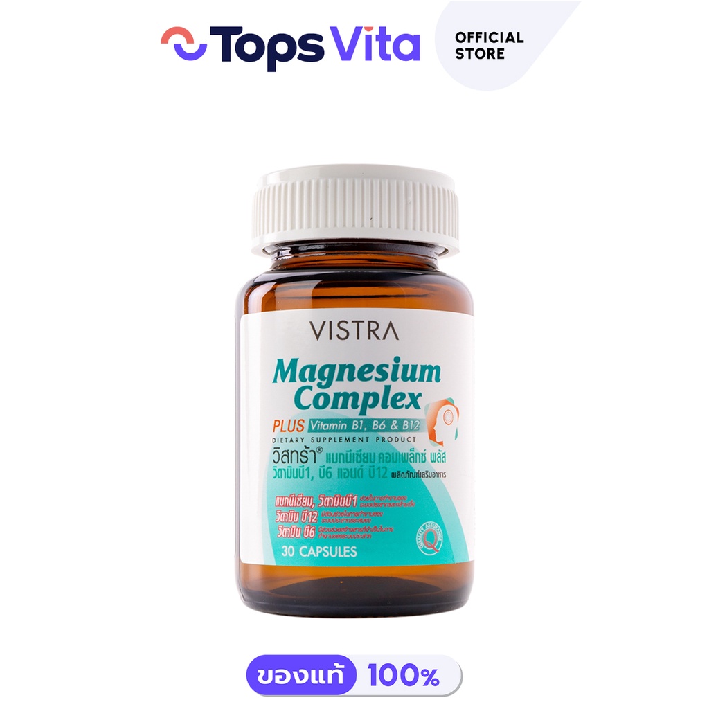 VISTRA Magnesium Complex Plus Vitamin B1 B6 & B12 30 Capsules Shopee