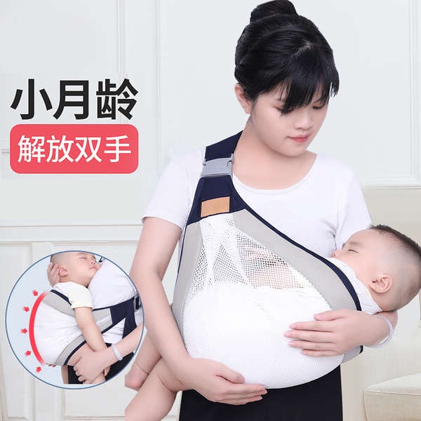 carrier baby cuddleme carrier Bayi bulan purnama keluar, memegang bayi
