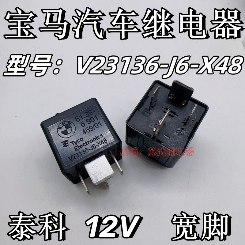 Bmw 3 Series 5 Series 7 Series Car Relay V23136-J6-X48 BMW Genuine ...