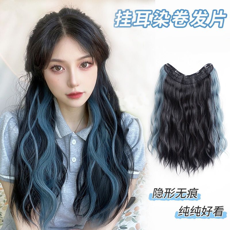 One Piece Highlight Dyed Wig Patch Super Natural Fluffy Ear Dye Hair Extension One Piece 1955