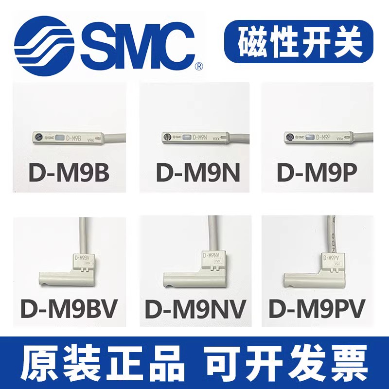 Smc Magnetic Switch Sensor 3C-D-A93 D-M9B D-M9N D-M9PL/V/W/L Cylinder ...