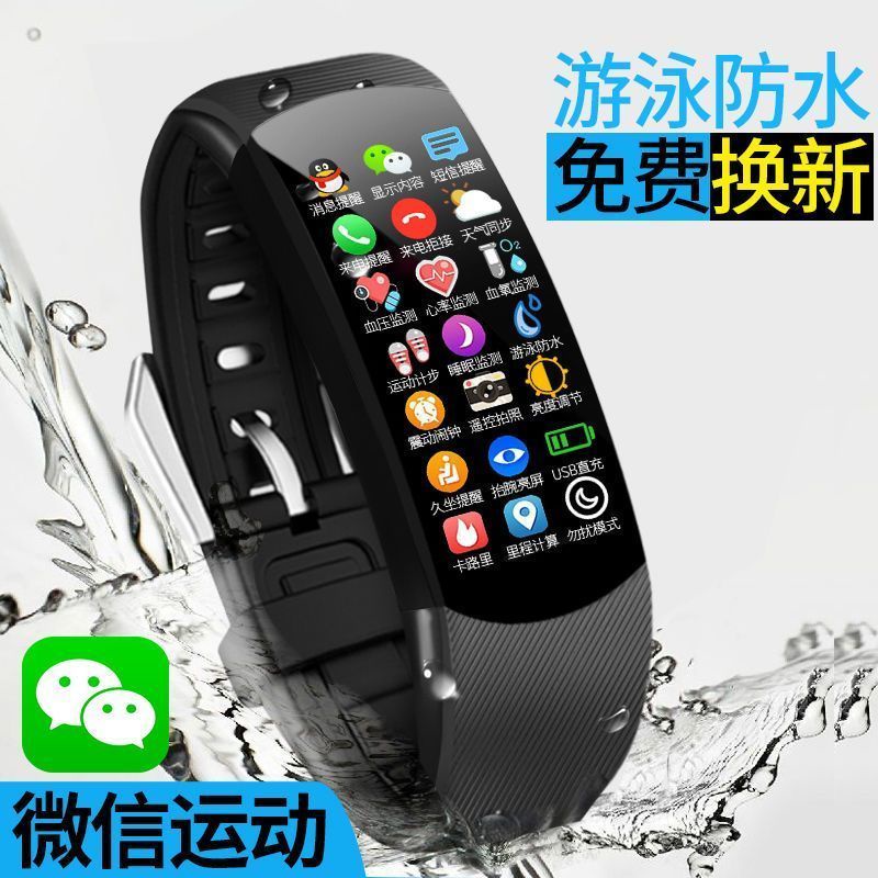 Bracelet store mobile watch