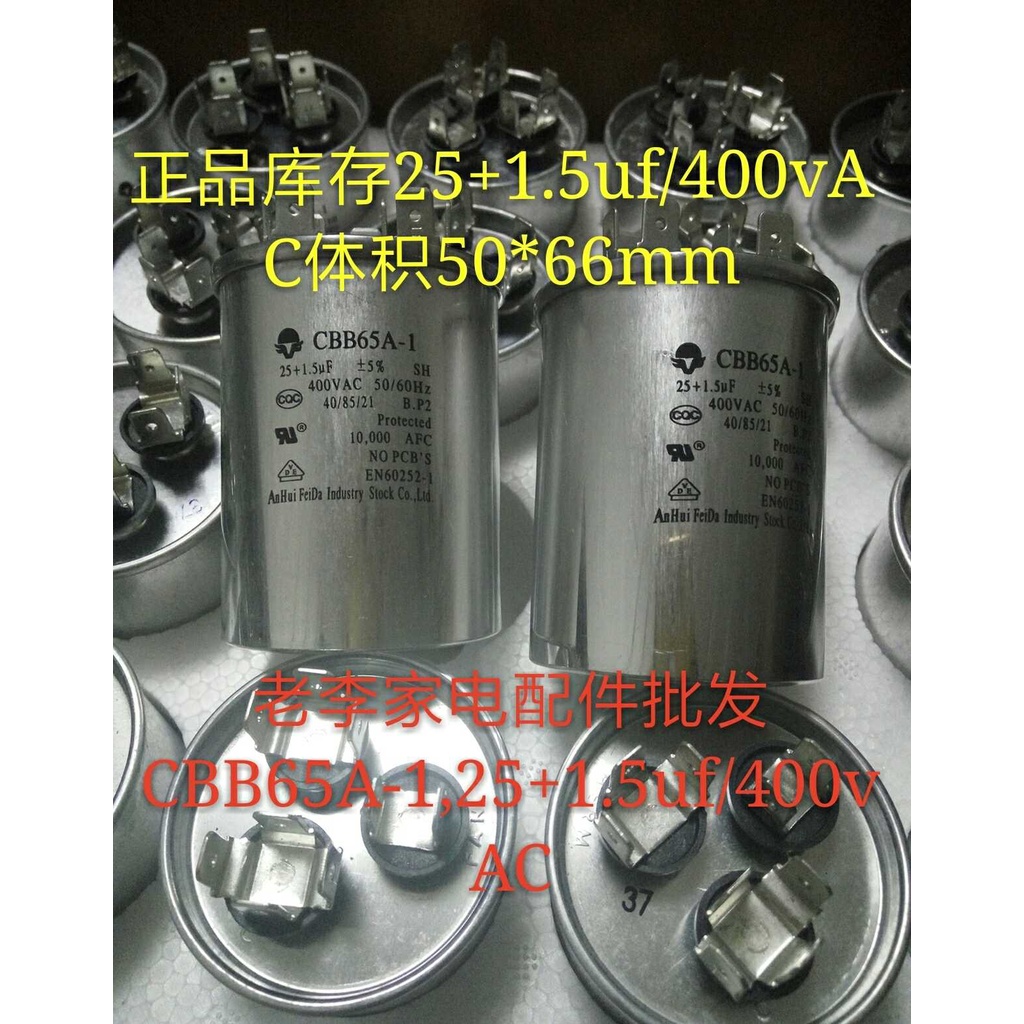 Cbb65a1, 25+1.5 uf/400vAC, Air Conditioning Capacitor Compressor