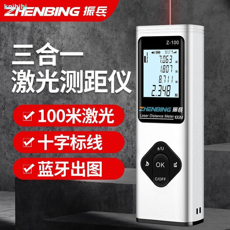 Zhenbing Laser Rangefinder Measuring Room Laser Marking Ruler High ...