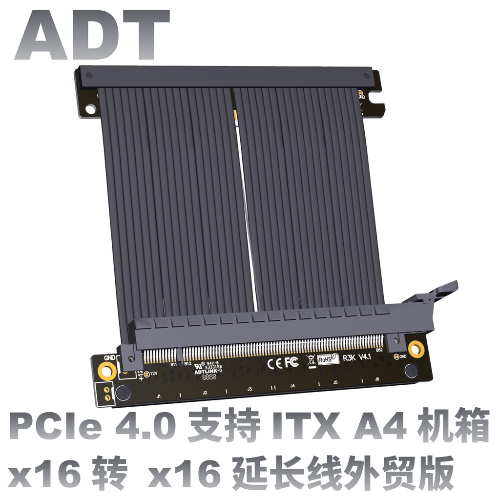 Adt Graphics Card Extension Cable Dual Reverse Foreign Trade Version ...