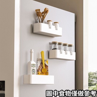 Magnetic Storage Box, Refrigerator Side Storage Box, Wall Hanging