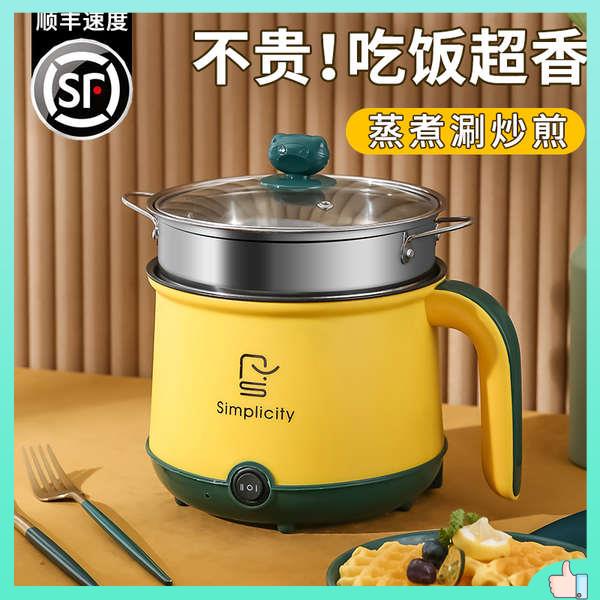 rice cooker small periuk nasi mini Periuk nasi kecil asli, periuk nasi