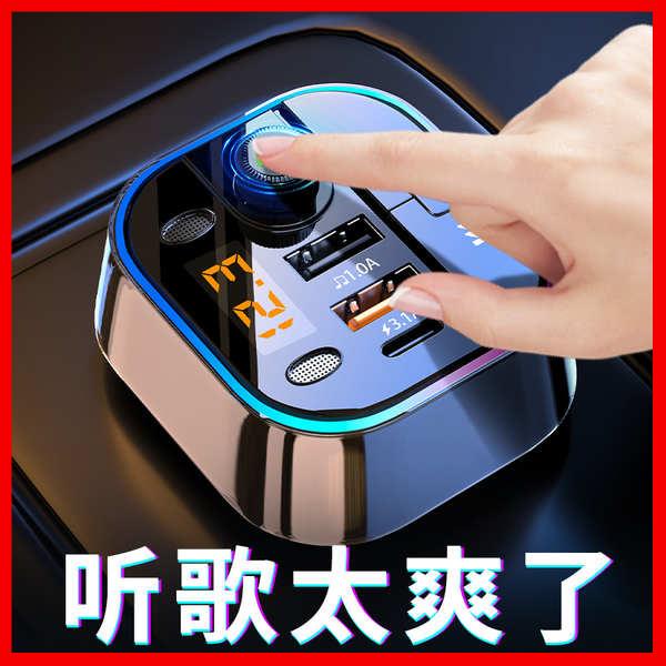 Music player mp3 Car bluetooth receiver, lossless sound quality, MP3