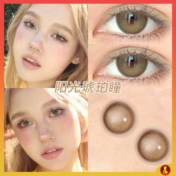 contact lens 16mm contact lens power Kanta sentuh nugget emas besar
