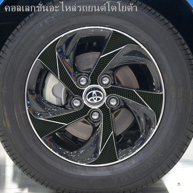 Toyota Ralink Special Wheel Hub Stickers Carbon Fiber Personalized Ra ...