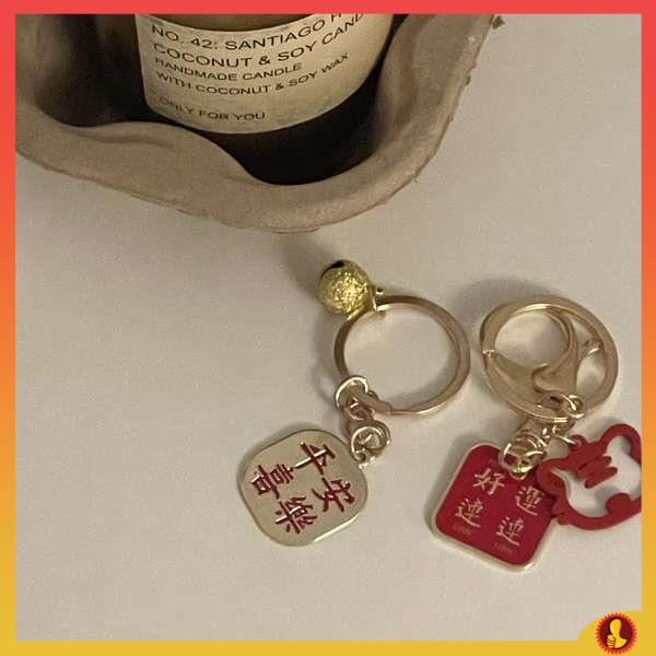 matching keychain keychain cute Chubbybaby * Safe and Joyful/Good Luck