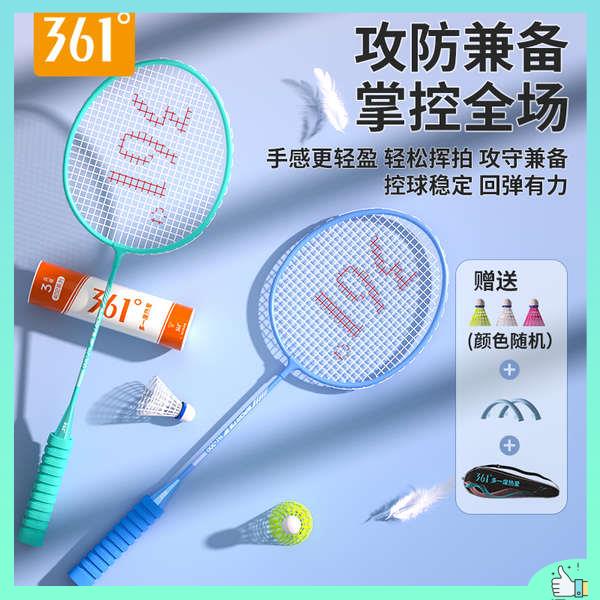 reket badminton raket badminton 361 Raket Badminton Kedai Bendera Asli