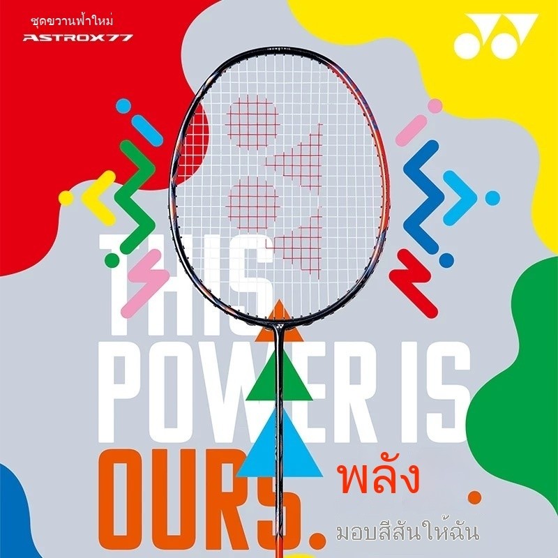 ASTROX 77 PRO PINK Badminton Racket High Orange Single Carbon 4U 28 ...