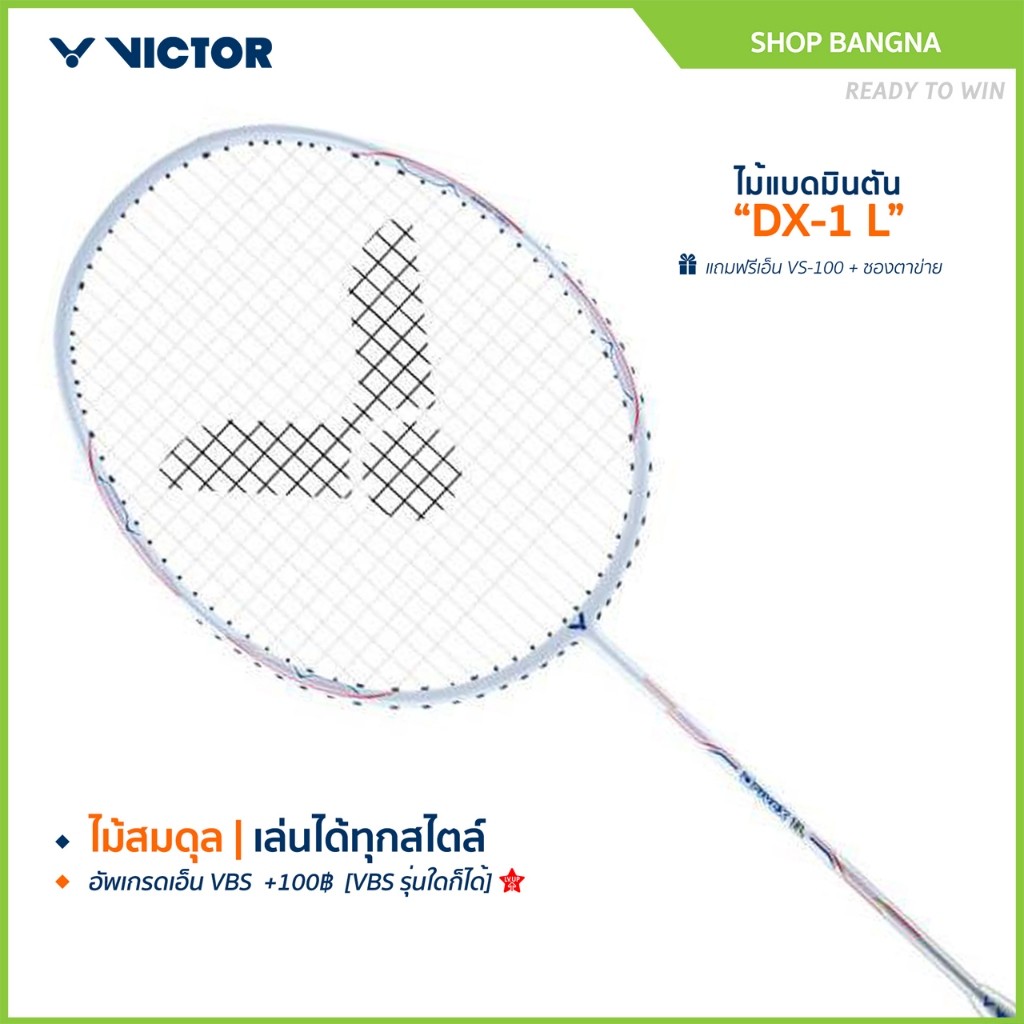 VICTOR Badminton Racket DX-1 Model With Vs-100 Nylon + Mesh Bag (Please ...