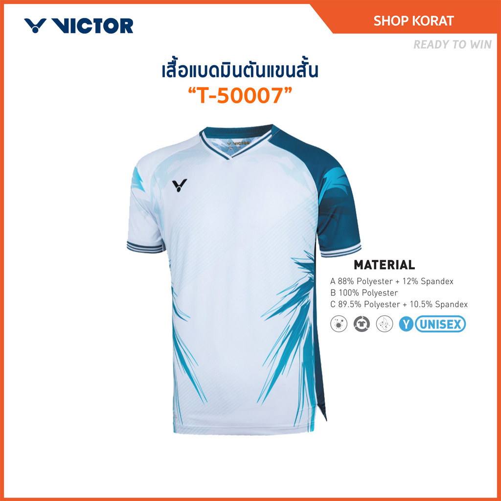 victor-badminton-sports-shirt-short-sleeves-model-t-50007-korat