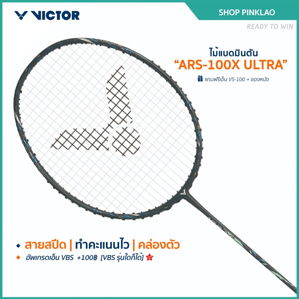 VICTOR Badminton Racket ARS-100X ULTRA G Model With Vs-100 + Leather ...