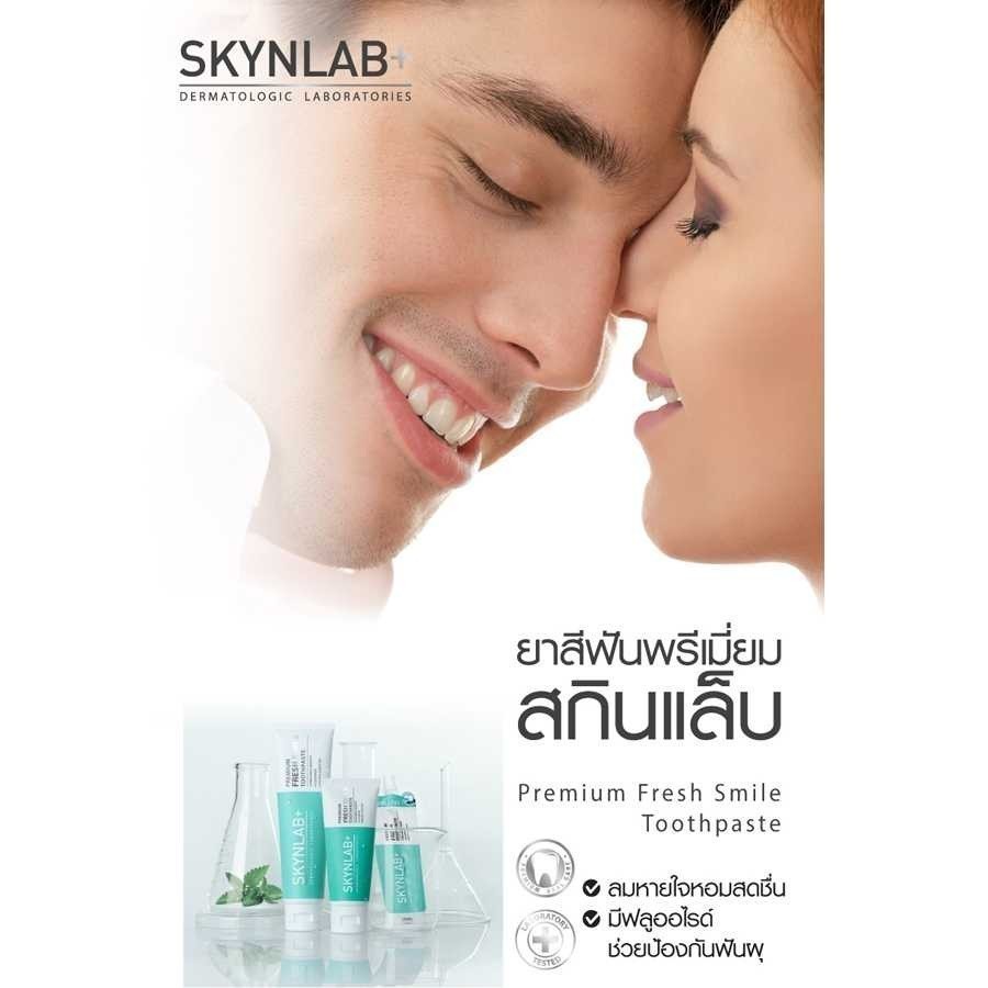 Skynlab Premium Fresh Smile Skin Lab Toothpaste | Shopee Malaysia
