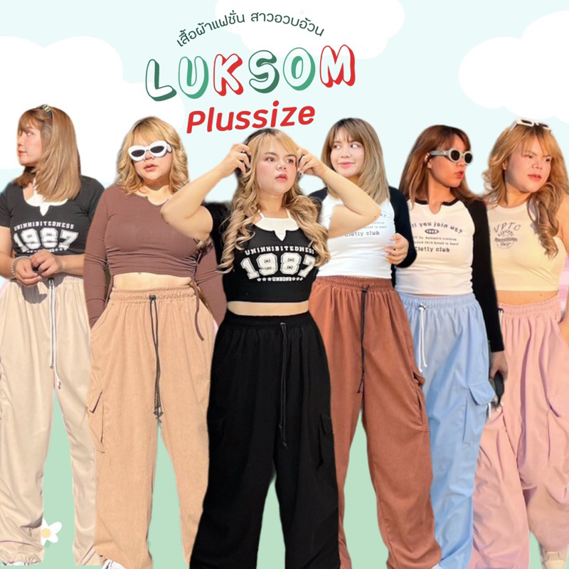 Y2K Style Rubber Pull Corduroy Pants (Plussize) | Shopee Malaysia