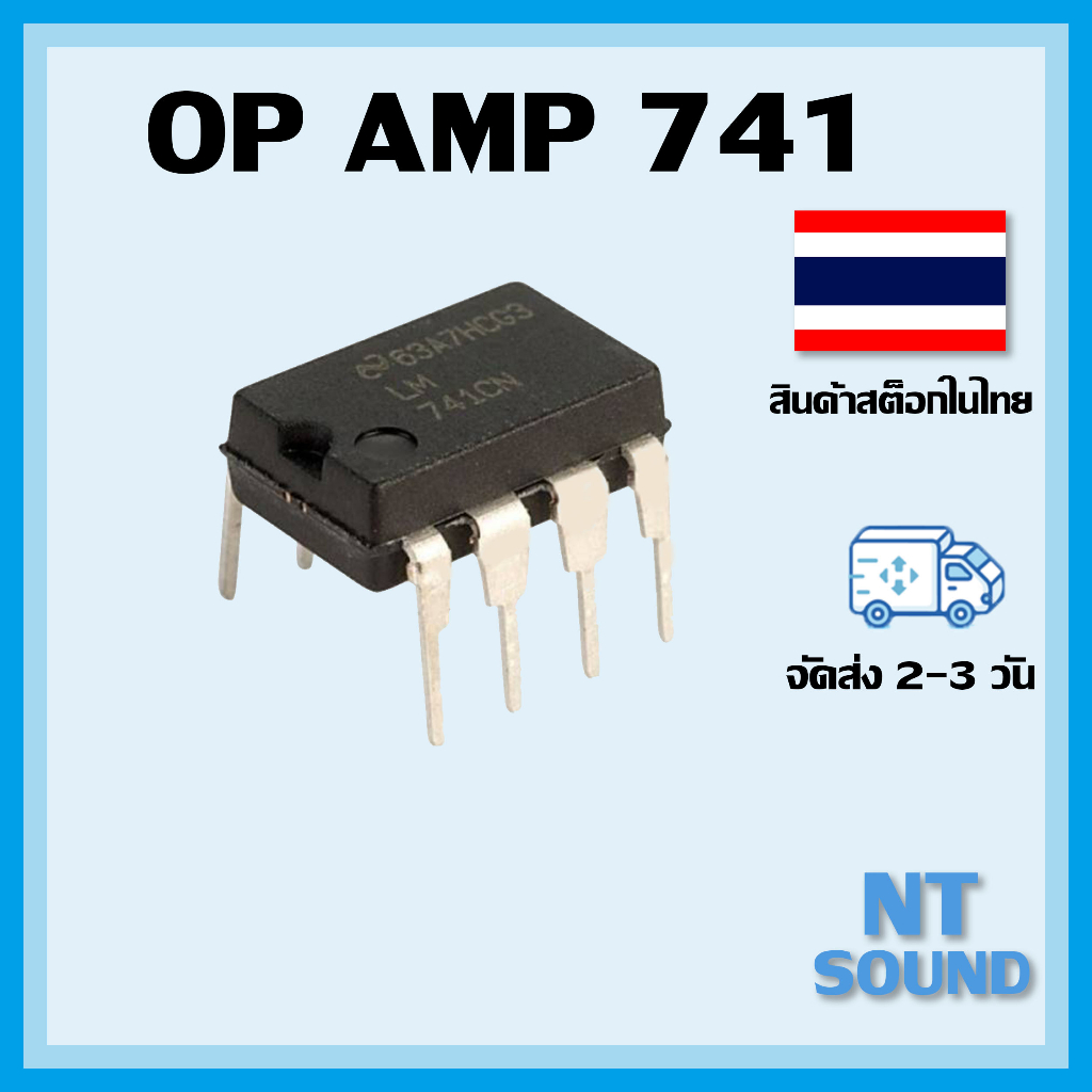 Ic Op Amp LM741 G | Shopee Malaysia