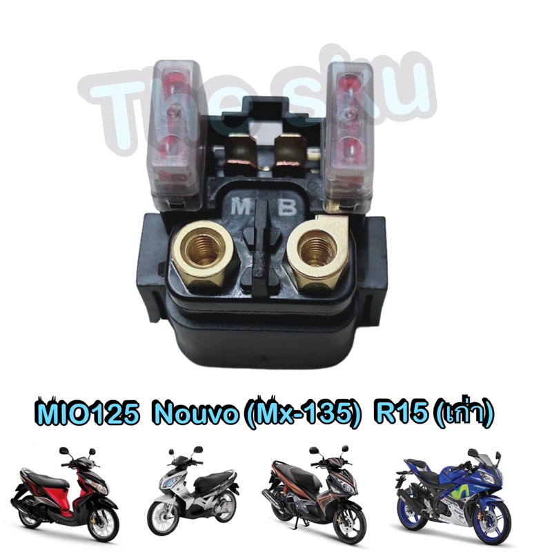 Starter Relay Ix Mio125 Nouvo R15 Disk As Well. Shopee Malaysia