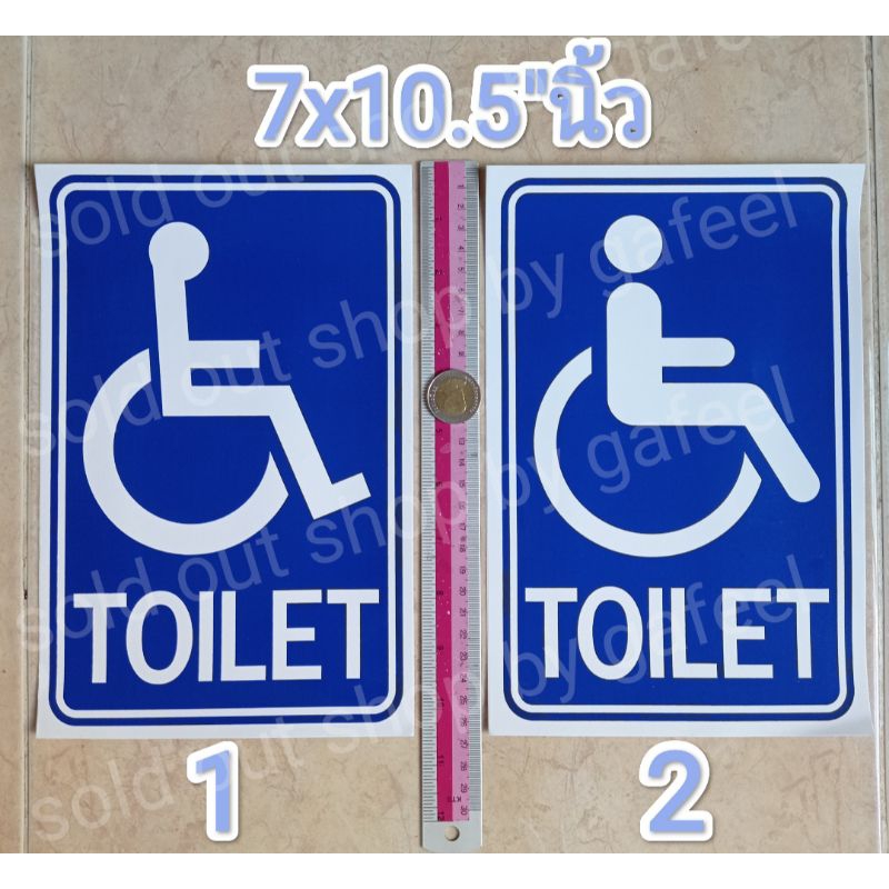 Disabled Toilet Stickers 7 