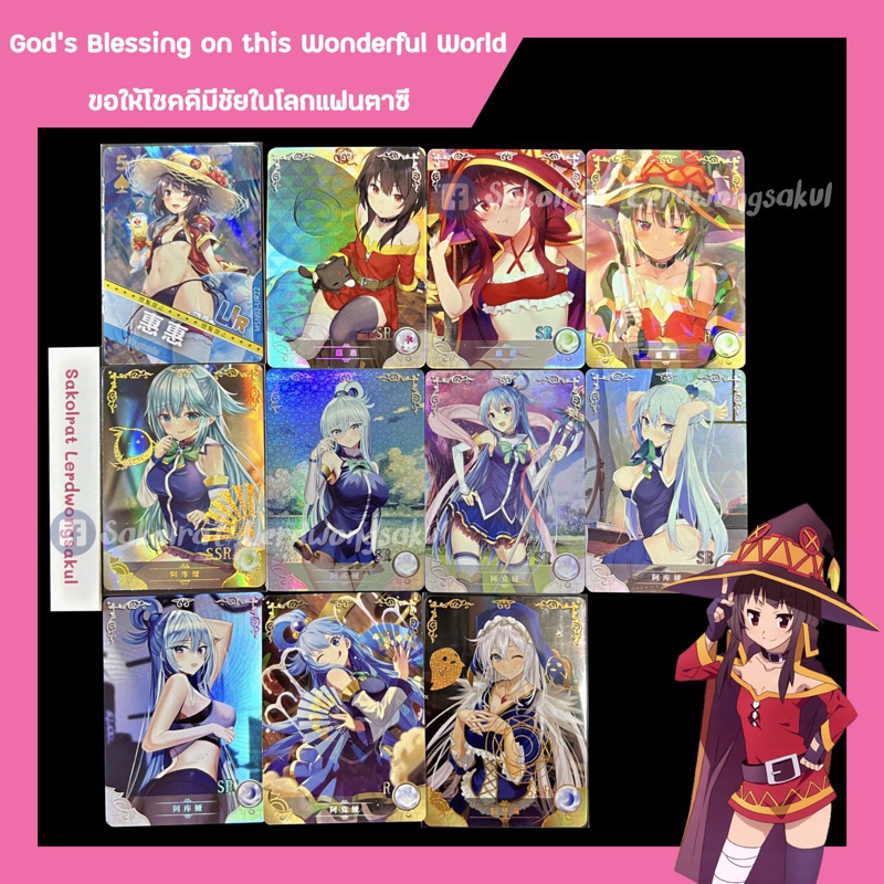 Konosuba Good Luck With Chai In The Fantasy World Goddess Trading Card ...