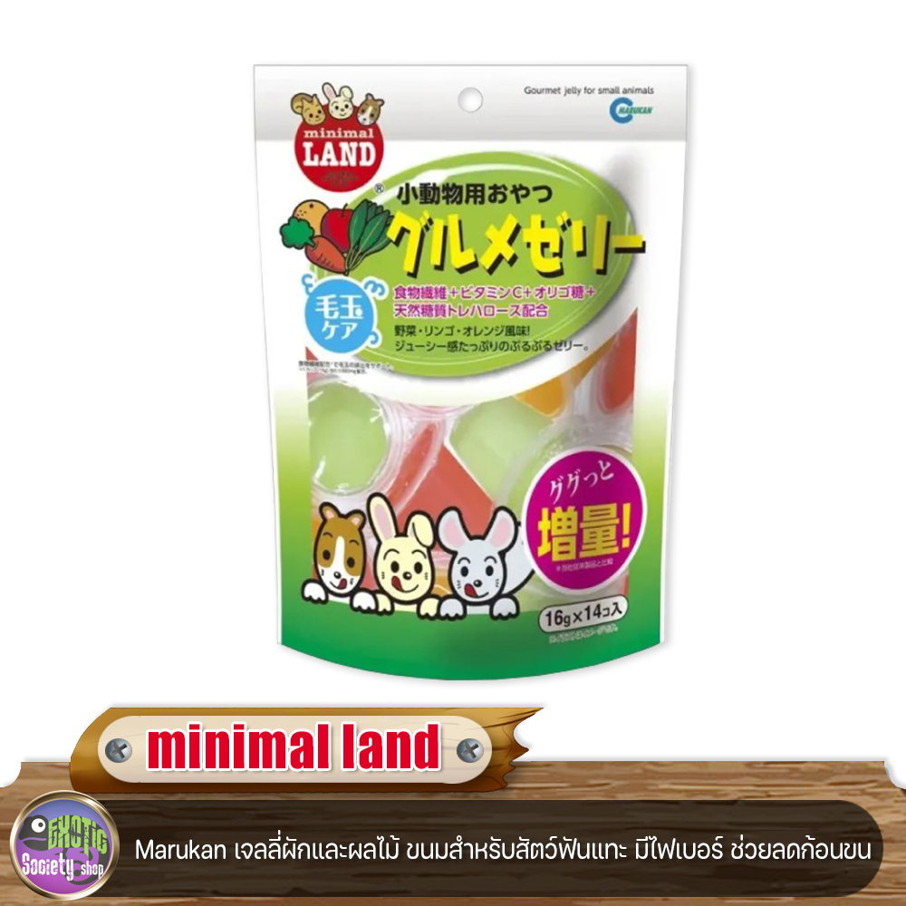 minimal land Marukan Fruit And Vegetable Jelly Rodent Snacks Contain