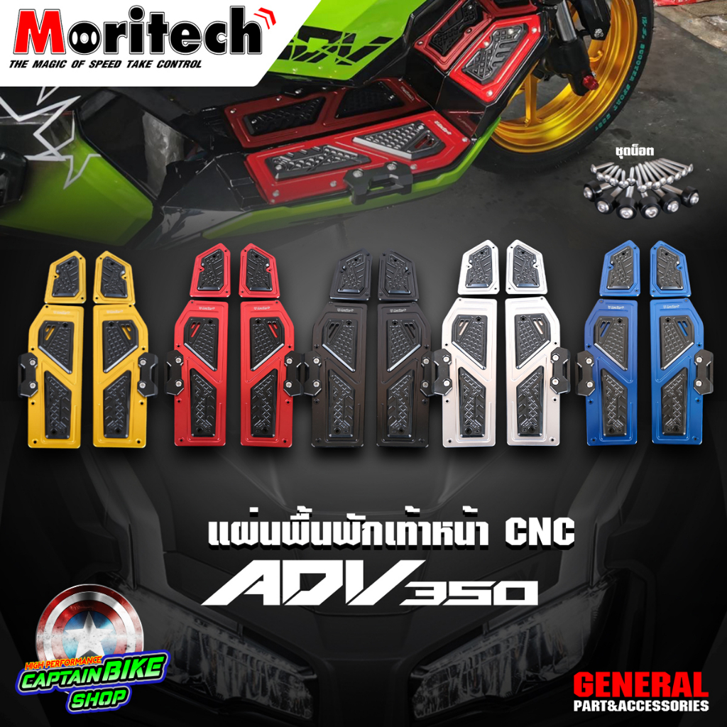 Front Foot Pegs CNC Footboard Set Moritech HONDA ADV-350 | Shopee Malaysia