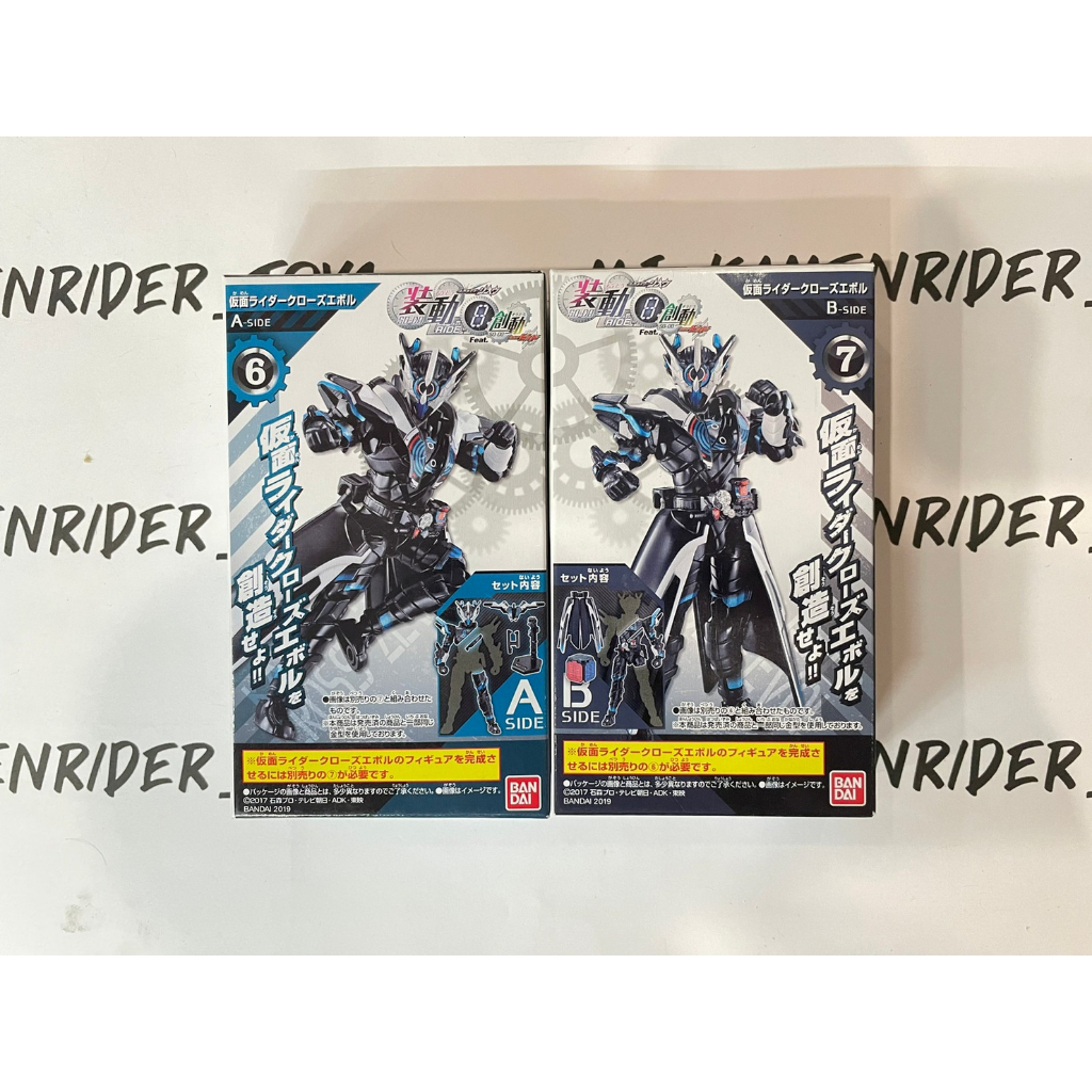 SODO Kamen Rider Cross Z Evolt (Build serie) | Shopee Malaysia