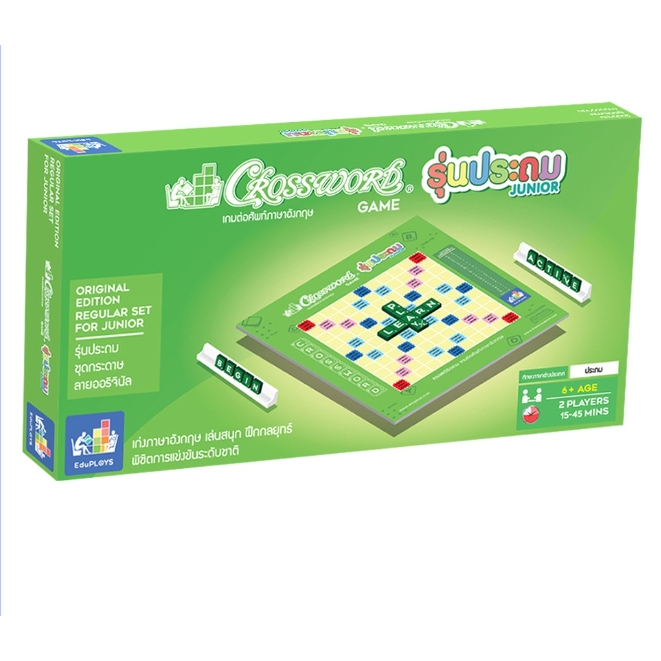 ️Paper Set ️Crossword Game Normal Primary School Version (Crossword ...