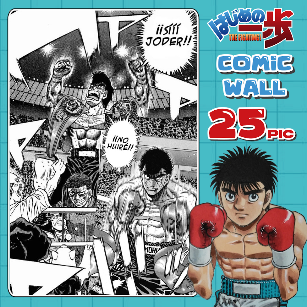 Comic wall Hajime no Ippo First Step To The Arena Paper A4 A5 Black And ...