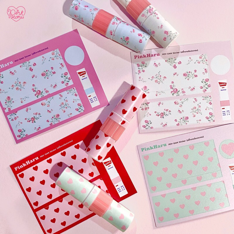 Poi Sian Inhaler Stickers Pinkharu Poy-Sian Sticker | Shopee Malaysia