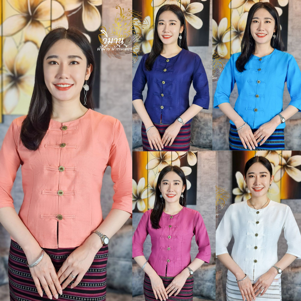 Kasalong Women's Traditional Shirt | Shopee Malaysia