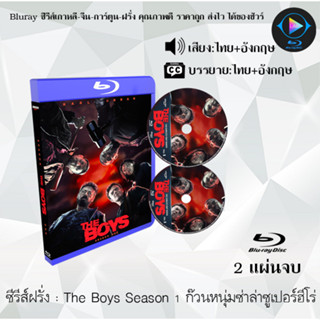 Bluray Guava Series The Boys Season 1 Kuan Xiao Mi Super Hero: 2 End ...