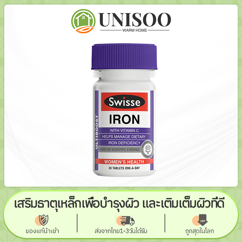 Swisse Ultiboost Iron 30 Tablets To Nourish The Blood Prevent Anemia