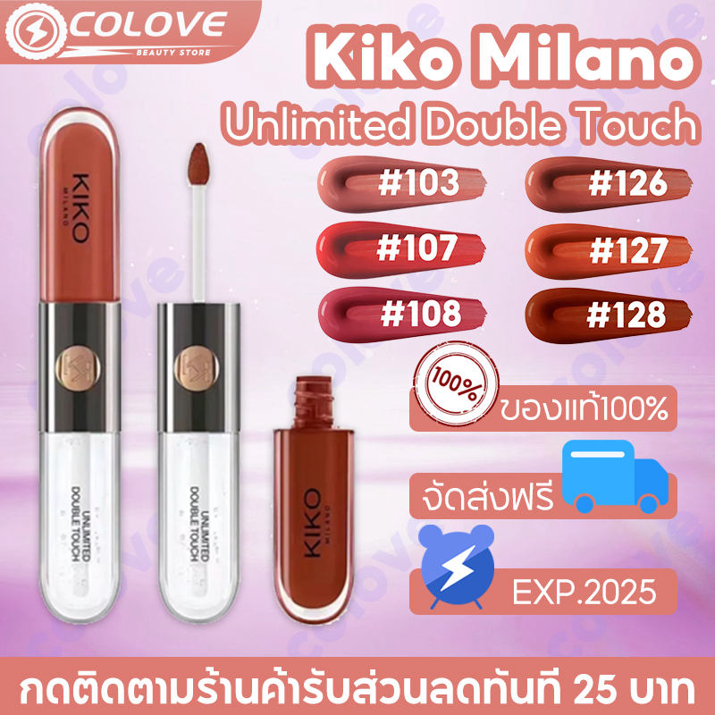 Kiko Milano Unlimited Double Touch Lip Tint Long Lasting Matte Lipstick 6 Ml Shopee Malaysia