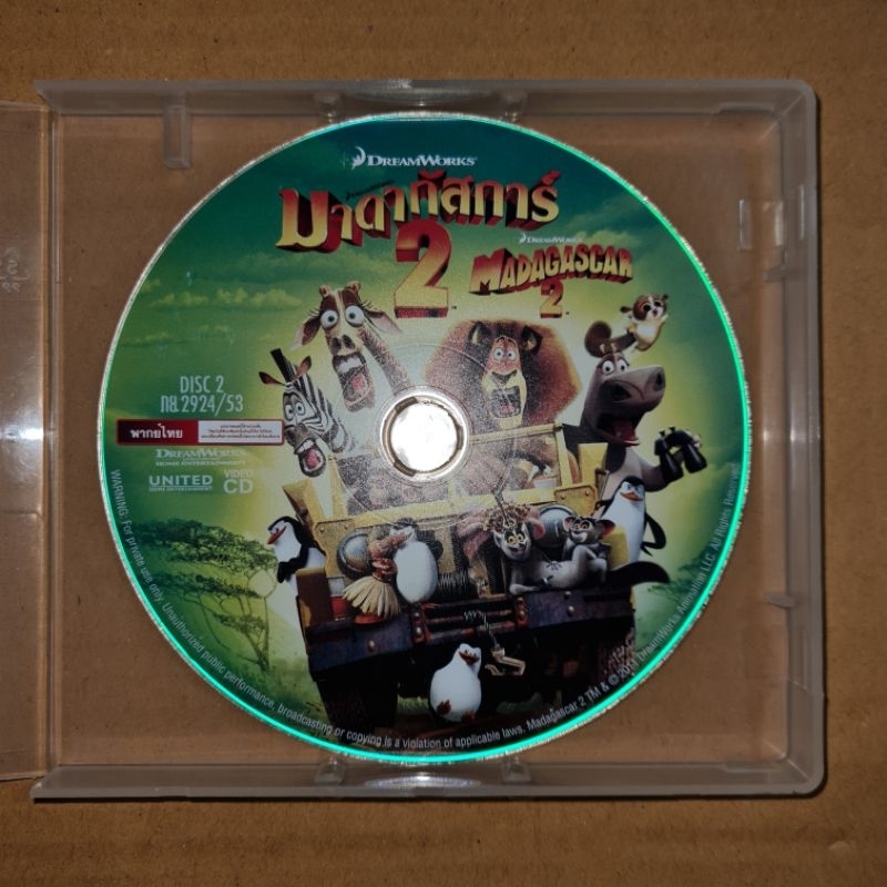 MADAGASCAR 2 Madagasca 2 VCD | Shopee Malaysia