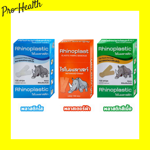 Rhinoplast Rhinoplastic Rhinoplastik A Wound Dressing Plaster Contains ...