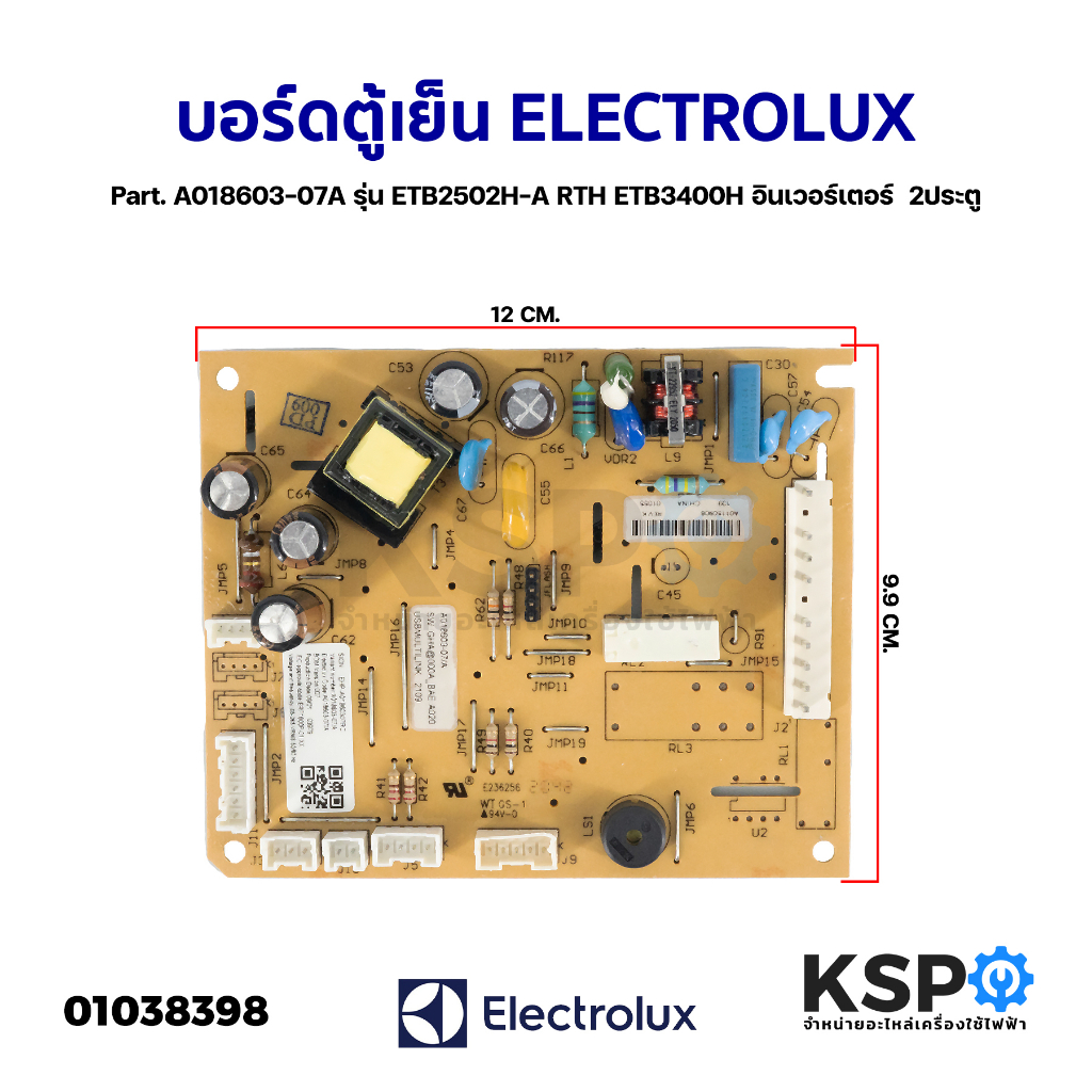 Refrigerator Board Circuit For ELECTROLUX Part. A01860307A Model