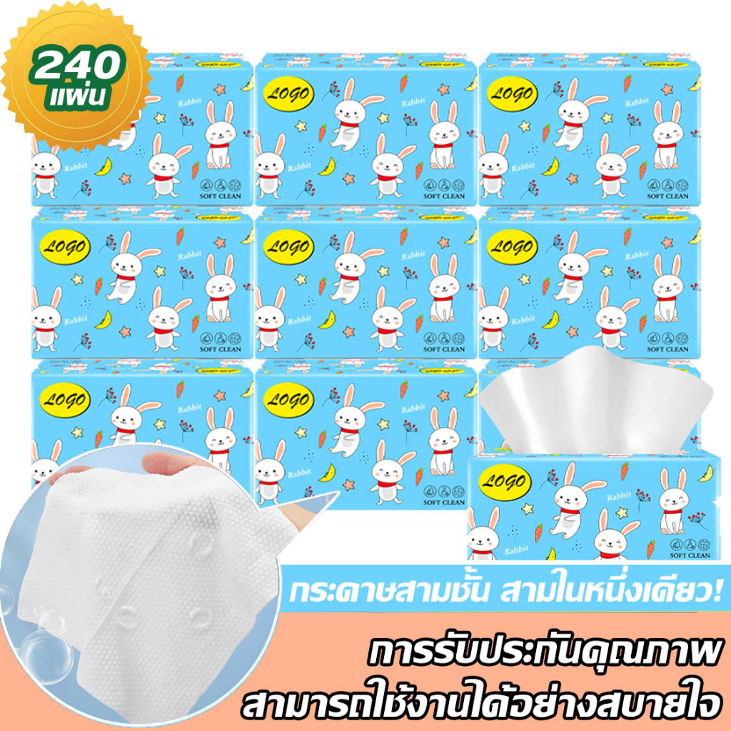 HONGFA Tissue Paper Carton 1 Pack Contains 210 Sheets Dust Free Lint